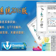 全球商業(yè)智能技術咨詢服務公司（GBITCC）業(yè)務概覽