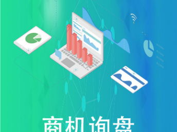 晉城APP開發(fā)外包限時進行中，華陽科技助力企業(yè)數(shù)字化轉型