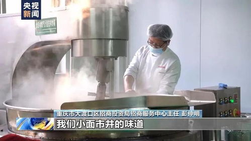 中國(guó)熱辣面圈粉全球 揭秘30國(guó)出海的“技術(shù)咨詢”秘訣