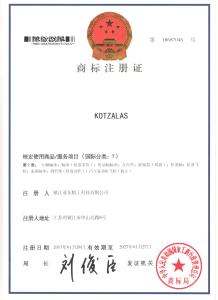 鎮(zhèn)江凱勒斯軸承技術(shù)咨詢管理——專(zhuān)業(yè)助力企業(yè)軸承應(yīng)用優(yōu)化