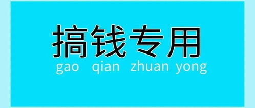 技術(shù)咨詢項(xiàng)目中哪些方向最賺錢(qián)？