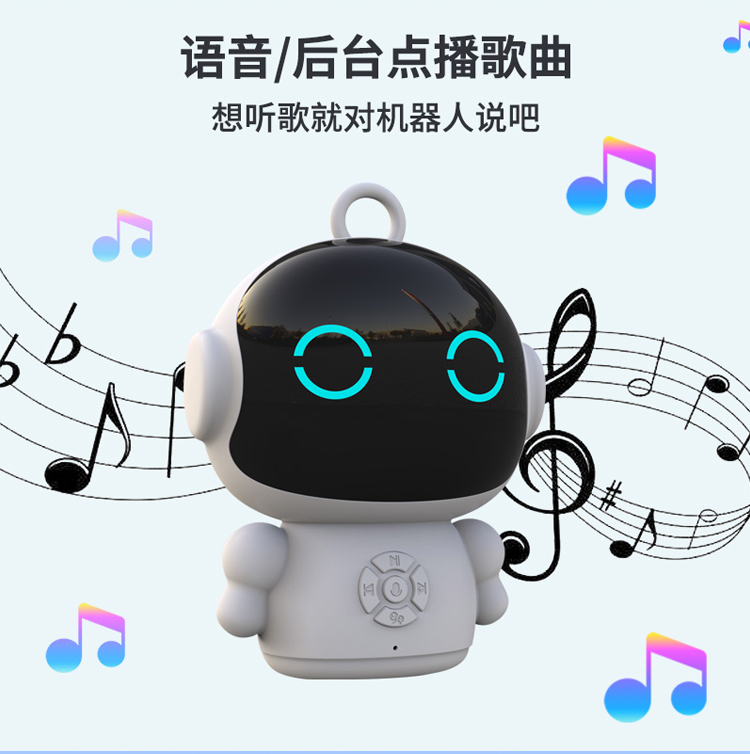 智能語音學(xué)習(xí)機(jī)器人 語音外呼技術(shù)的教育創(chuàng)新應(yīng)用