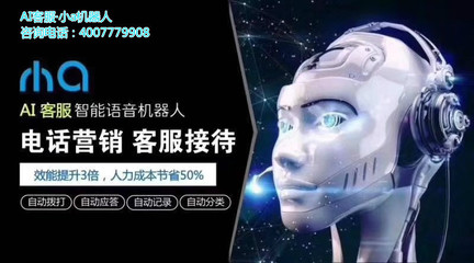 人工智能語音機(jī)器人如何實(shí)現(xiàn)語音外呼業(yè)務(wù)與聊天功能