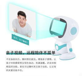 AI教育驅動兒童機器人行業(yè)升級——巴巴騰S7新品亮相美團支付