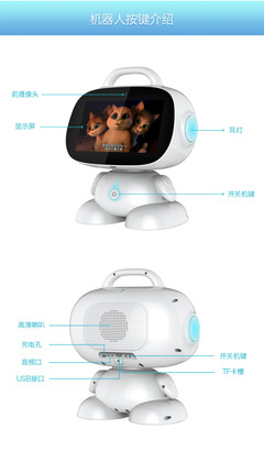 科技賦能溫情陪伴 探索新款9寸WiFi智能陪伴機(jī)器人M9的語(yǔ)音對(duì)話(huà)與外呼功能