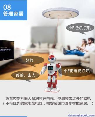 城市漫步小E 當(dāng)人工智能對(duì)話機(jī)器人攜手美團(tuán)支付，開啟智慧生活新篇章