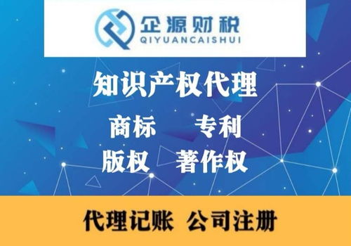 全面解析包頭公司注冊、變更與注銷的代辦服務指南