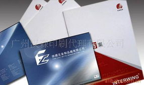 廣州漢森印刷代理 專業圖片與畫冊印刷產品及設計服務